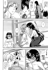 [Yasui Riosuke] Shocking Pink! [Decensored]