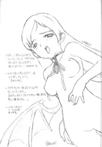 (C60) [CHIBIKKO KINGDOM (Kekocha)] Morrigan-san no Utage (Darkstalkers)