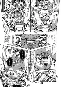 (C92) [Quartzshow (hari)] RE:WW6 Yami-Hyou Sairoku-Shuu (Yu-Gi-Oh!)