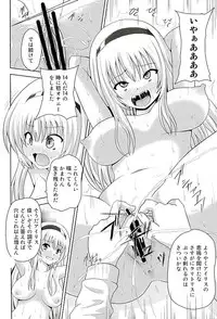 [Kuroi Mono (Akadama)] Kurohon (Muv-Luv Schwarzesmarken)