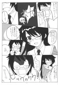 (C75) [KUMIKAE-DNA] Kumikae Nyan (Zettai Karin Children)