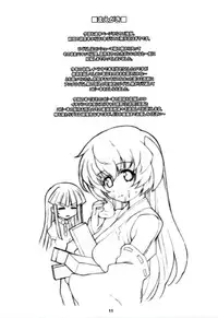 (C73) [Fountain's Square (Hagiya Masakage)] LINXON (Higurashi no Naku Koro ni)