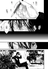 [Ogeretsu Tanaka] Escape Journey 2 [Digital]