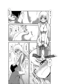 [Kurono] Nyotaika Strike! ~ Wota Tomo no Bukkake Milk de Iku Kaikan ~