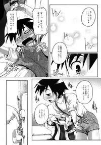 COMIC RiN 2010-07