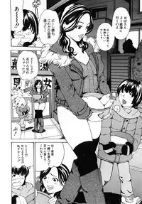 Comic Shingeki 2008-03