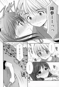 (C86) [Singleton (Azuma Yuki)] adolescence