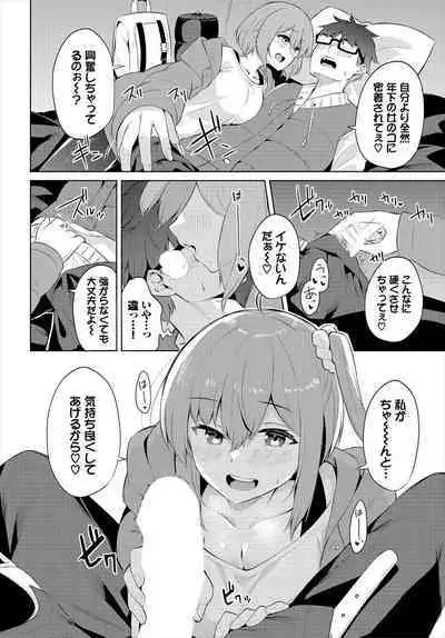 [George Hirune] H Camp ~Yarimoku Yagai Katsudoubu Nisshi~ Gappon-ban 01 [Digital]