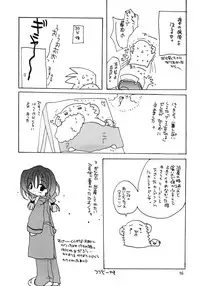 [Kimpotsu (KANA)] Mind (Comic Party)
