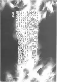 (C94) [H&K (Kotobuki Kazuki)] F/GO (Fate/Grand Order)