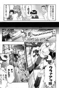 [Bob R] Smile Heart Road