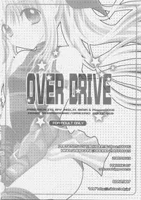 (C72) [MILK BAR (Shirogane Hina)] OVER DRIVE (Mahou Shoujo Lyrical Nanoha StrikerS)