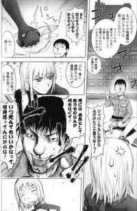 [Kon-Kit] Midara Books