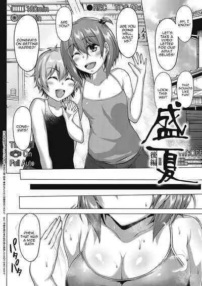 [Saint Shiro] Mucchiri Chin Ochi Girls | Thick Cock-Loving Girls Ch. 1-5 [English] {Doujins.com} [Digital]