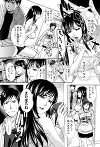 [Itaba Hiroshi] Kazoku Soukanzu