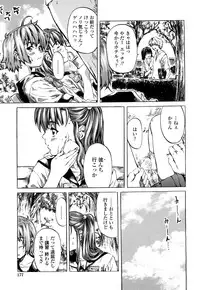 [Maruta] Kanojo ga Kimi o Suki ni Natta Wake - She is a favorite reason as for the lover.