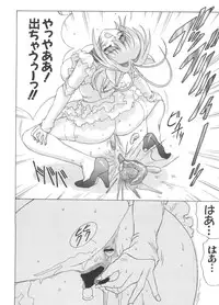 [Anthology] Chobi Hina Alpha 1 (Various)