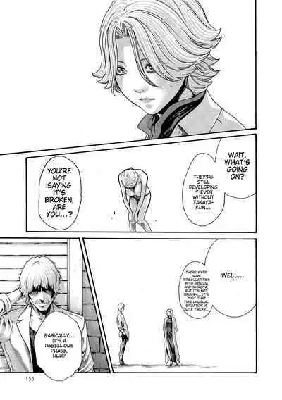 Kisei Juui Suzune - THE Parasite Doctor SUZUNE 11