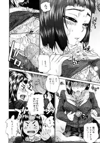 [Hirota Masatane] Ecchi de Jibunkatte de Kawaii Ko