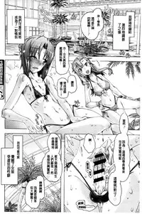 [Takasaki Takemaru] MM Materials [Chinese]