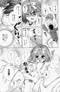 Manga Bangaichi 2009-05 Vol. 237