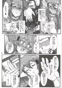 (C86) [H.B (B-RIVER)] Honey Bullet (Sword Art Online)