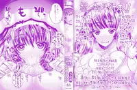 [Unadon] Gokyun Fellamatio