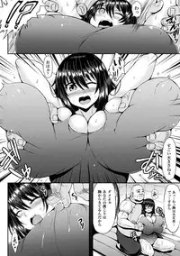 [Teterun] MuchiMuchi Dobyuu! [Digital]