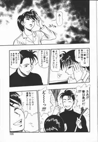 [Minazuki Juuzou] Dokidoki Returns