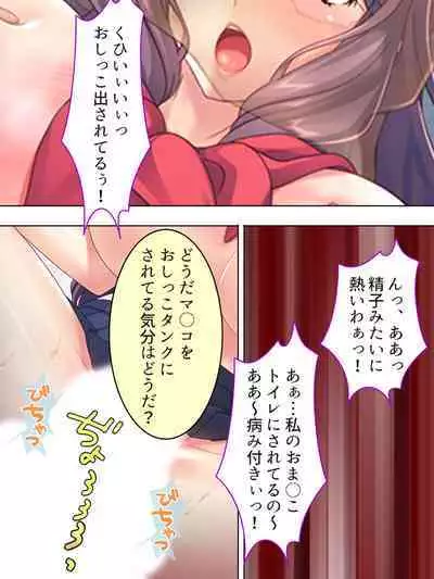 DO MAZO na Tomodachi no Haha to Yokubou no Mama ni Tsukisusumu! Soushuuhen