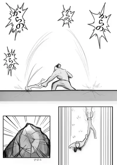 Deramax Dragon Final Dishonored Vol.2