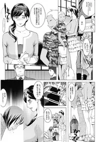 [Anthology] Core Colle Haha to iu Ana [Digital]