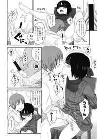 COMIC LO 2008-06 Vol.51