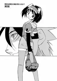 [Akikawa Kouichi] Ashita wa Ashita no Kaze ga Fuku no ka? - Do Tomorrow is a New Day?