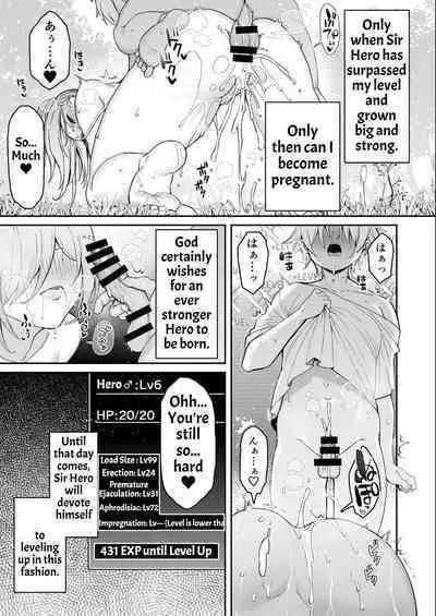 Yuusha-sama ga Yowakute Fuan na node Kami wa Sister ni Tanetsuke Koubi o Meijimashita | The Hero Is Weak And Worrisome, So God Commanded A Nun To Procreate With Him