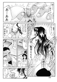 [Amayumi] Sakura Sakura