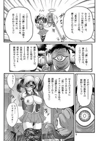 [Kamitou Masaki] Seirei Tokusou Fairy Saber W Kuro Kanjuu [Digital]