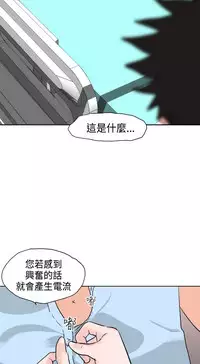 Desire King (慾求王) Ch.1-4 (chinese)