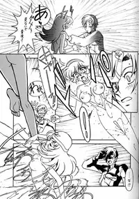 (C53) [Bible (Ogata Satomi)] Kyouakuteki Shidou Daiichijou Daihachikou (Cutey Honey)