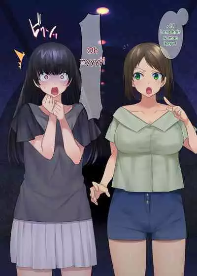 TS "Nyotaika Irekawari" + α Sakuhinshuu | TS "Feminization Body-Swap" + Extra Work Collection