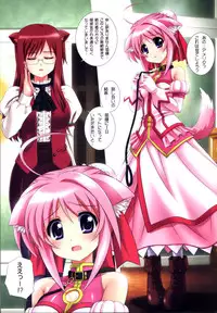 (SHT2011 Aki) [Kamogawaya (Kamogawa Tanuki)] DOG STYLE (DOG DAYS)