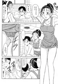 [Okamura Morimi] Haha Koi