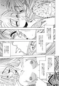 [Nakano Yuuki] Chichikuru!