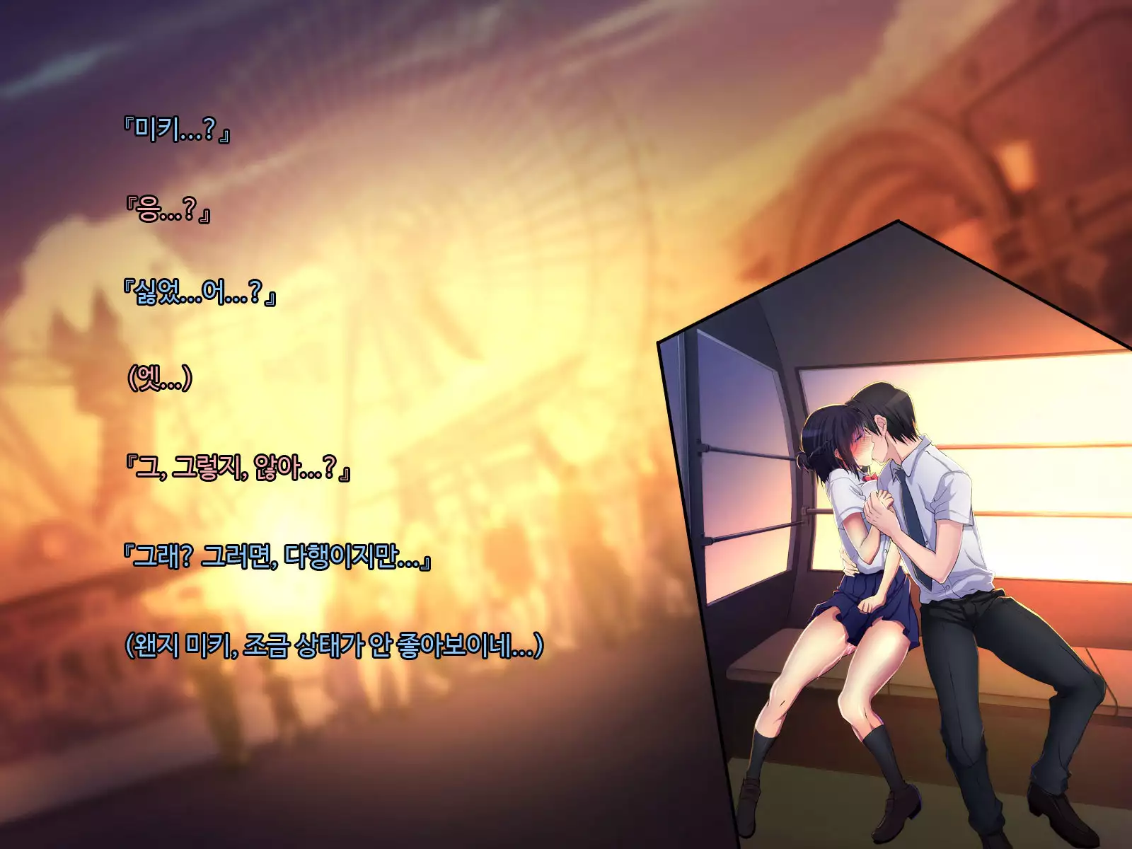 ani sex > otouto sex