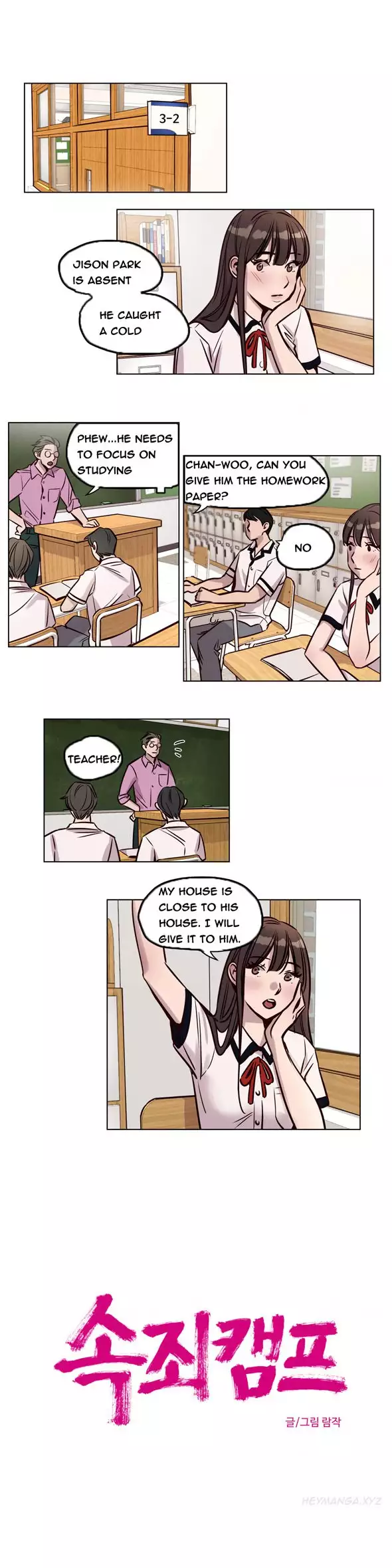 Atonement Camp Ch.1-56