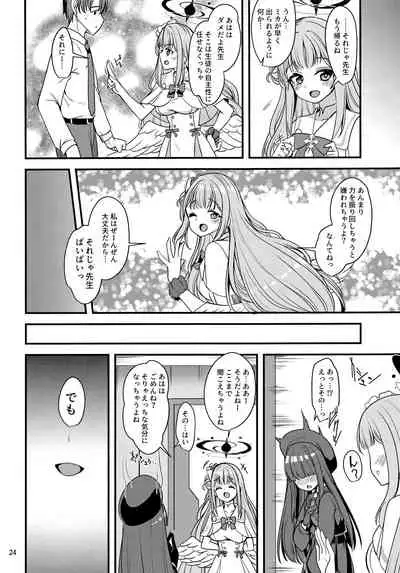 (Sensei no Archive 3) [Ryuukakusan Nodoame (Gokubuto Mayuge)] Watashi dake no Sensei... (Blue Archive)