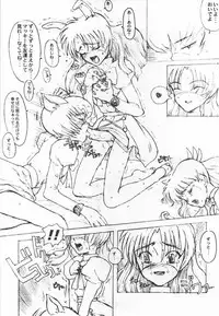 (C52) [GADGET (A-10,Kaku Banana,No.20,RAITA,Tomo] Lolita II (Various)