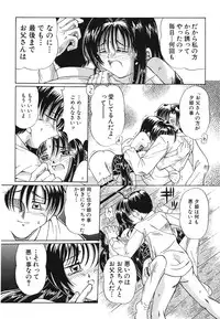 [Toyokawa Inari] Omocha Shoujo Yuugi