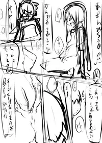 [Tabuchi-san Chi (Tabuchi)] Erohon no Kawari ni Classmate no Shota Chinpo wo Nuite Ageru Hon [Digital]