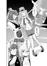 [purgatory (Shaa)] merciless defeat to you [Digital]